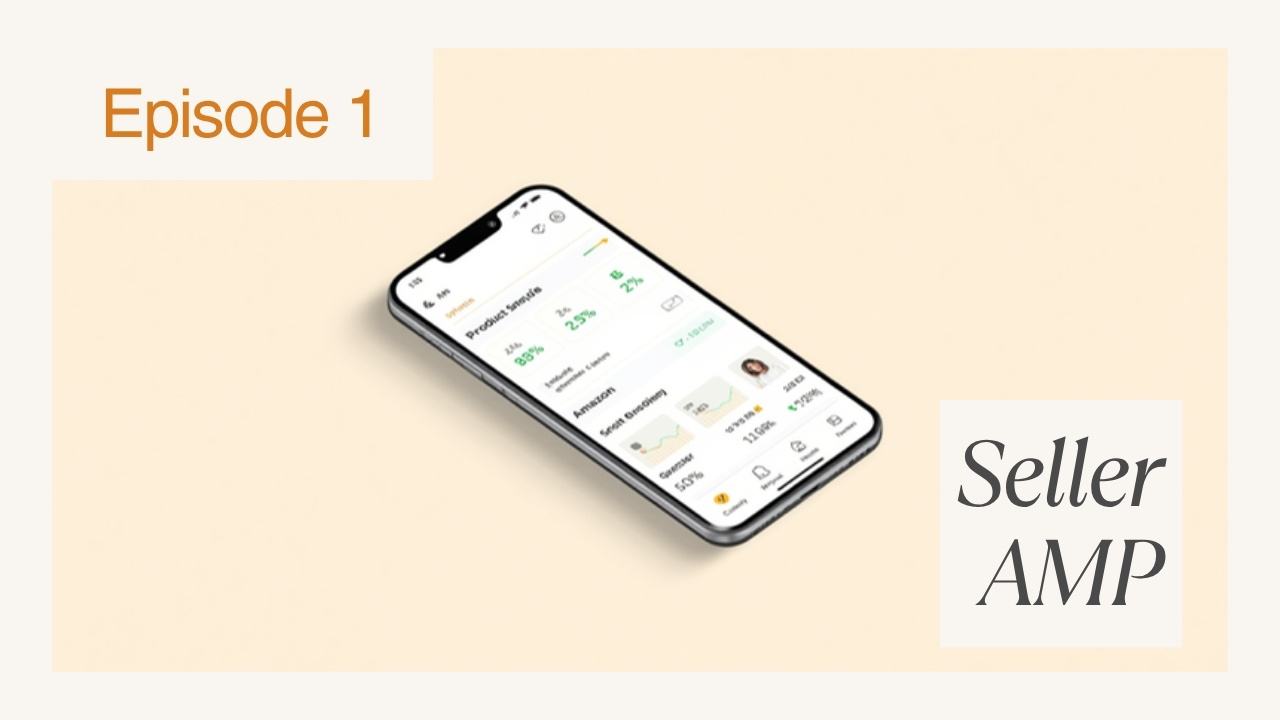 Guide Amazon FBA - Seller Central